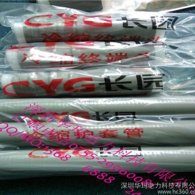 3M電纜頭甘肅銷售中心,甘肅省風(fēng)力發(fā)電電纜頭　甘肅電纜頭