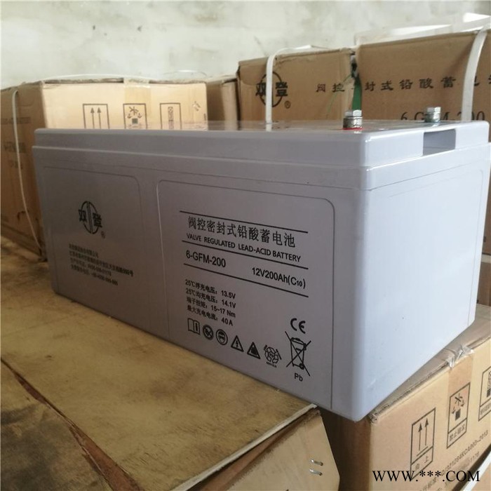 雙登蓄電池 6-GFM-75/12V75AH鉛酸免維護蓄電池 UPS/EPS不間斷電源 風力發電儲備電源 應急消防