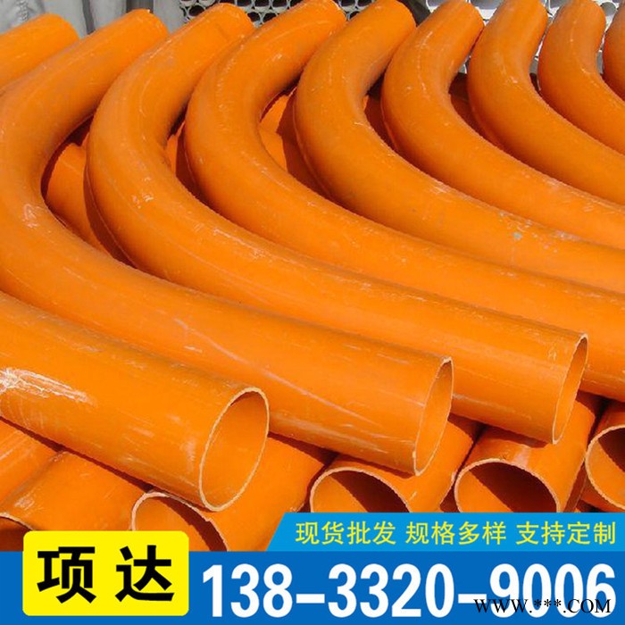 大弧度cpvc電力彎頭管 PVC大彎 風力發電大彎 cpvc弧形彎管 可定制 大彎頭