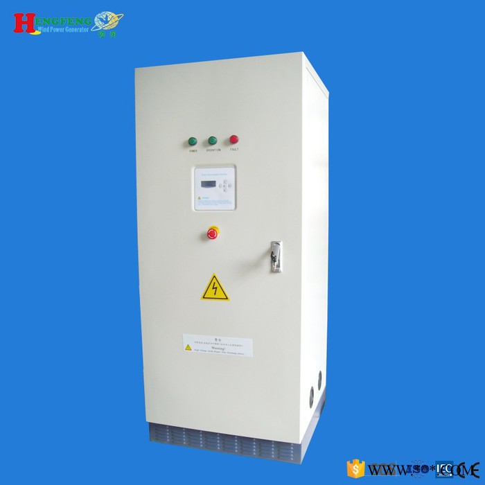 恒風牌 20KW 水平軸永磁風力發電機 20KW 風力發電機