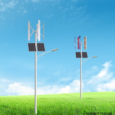 新款H2型100W~300W小型微風啟動風力發電機 景觀路燈專用
