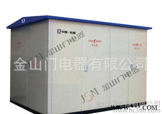 35KV系列美式風力發電箱式變電站