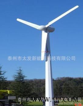 500W風力發電機組-移動發電機組-太發新能源科技
