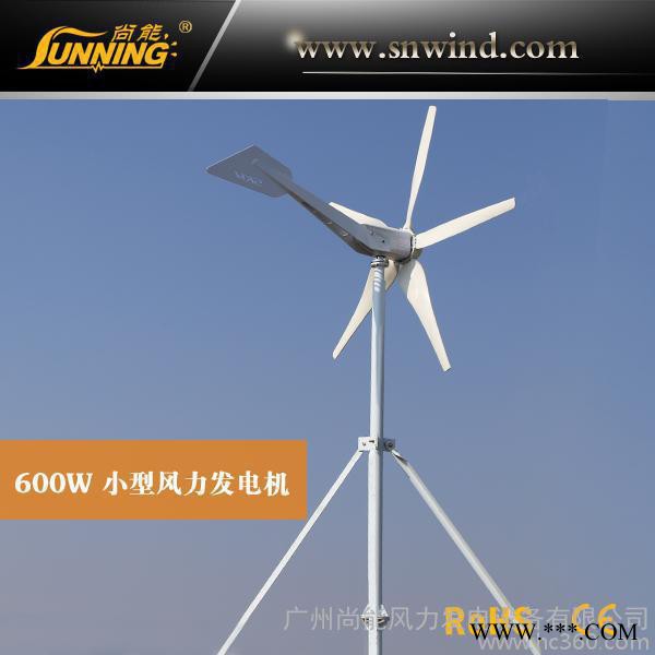 800W家用風力發電機 風光互補系統專用小型風力發電機廠家