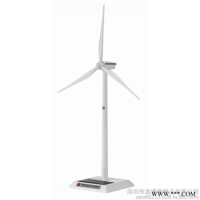 太陽能風力發(fā)電機模型FM00863