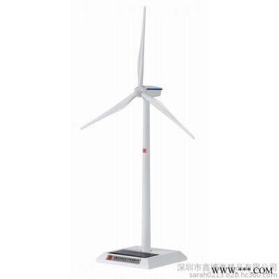 太陽能風力發(fā)電機模型FM00863