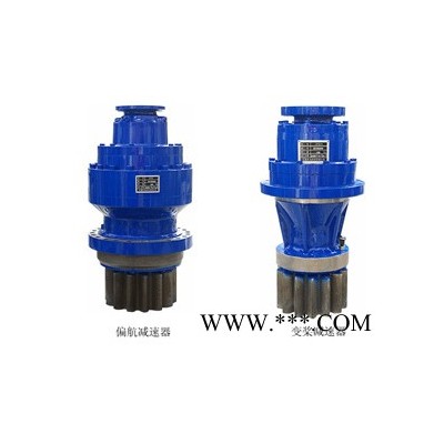 供應風力發(fā)電偏航、變槳減速機