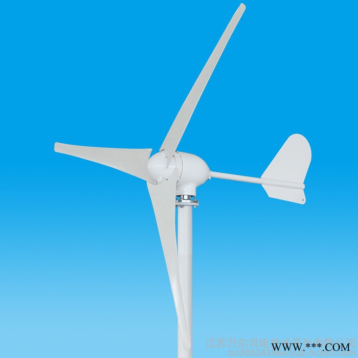 乃爾 300W微風啟動小型風力發電機