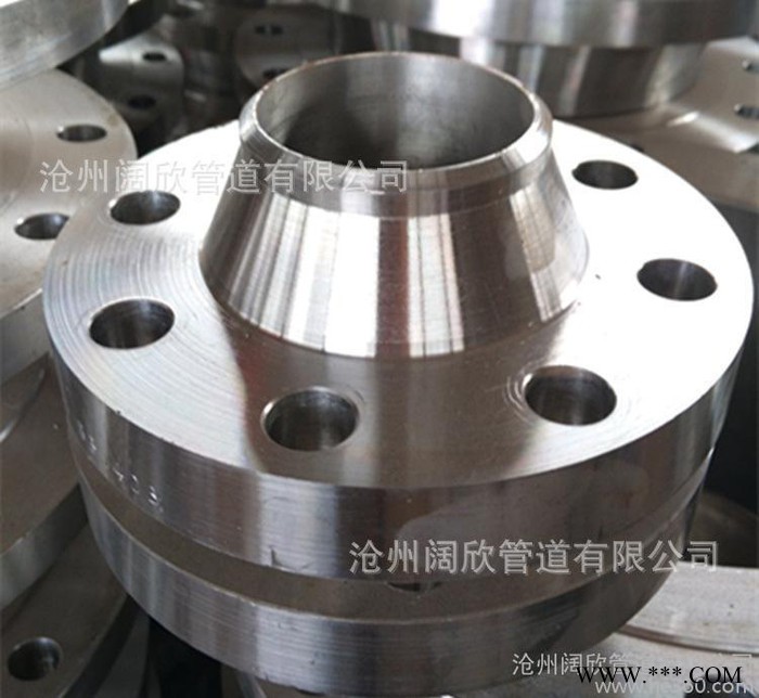 河北化工專用闊欣牌國(guó)標(biāo)高壓大口徑法蘭生產(chǎn)折扣直銷 風(fēng)力發(fā)電專用
