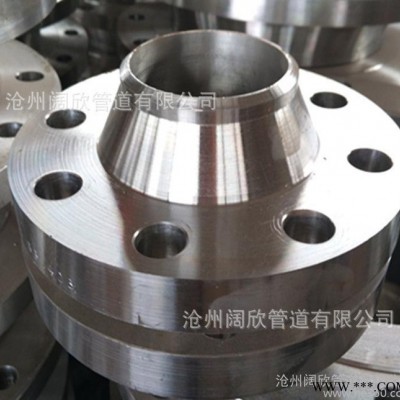 河北化工專用闊欣牌國標高壓大口徑法蘭生產折扣直銷 風力發電專用