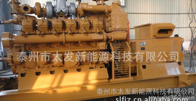 400kw燃氣發電機組│風力發電機組│液化氣發電機組│太發新