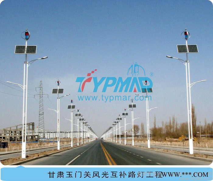風光互補市政路燈，風光互補供電系統，300W垂直軸風力發電機，磁懸浮