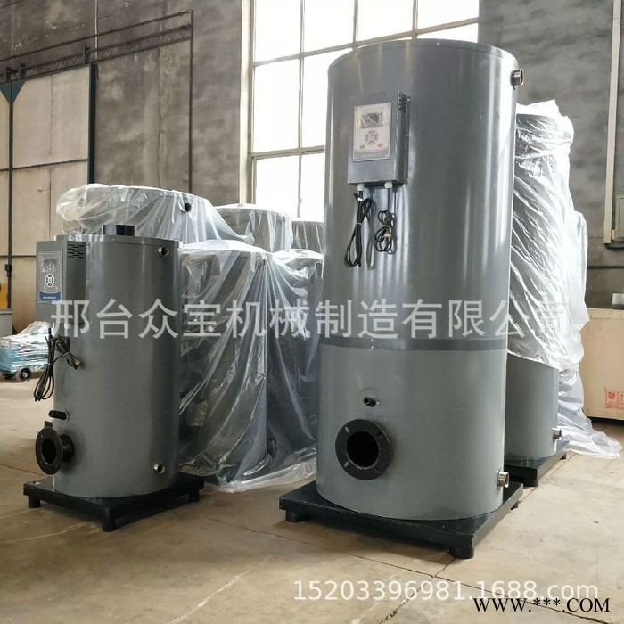 眾寶ZB 信譽高的 蒸汽生物質鍋爐 生物質鍋爐 蒸汽秒產出 補水不掉汽