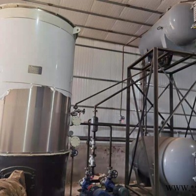 太鍋YLW系列 導熱油爐 導熱油爐  有機熱載體鍋爐  熱壓機鍋爐  燃氣鍋爐燃油鍋爐  生物質鍋爐