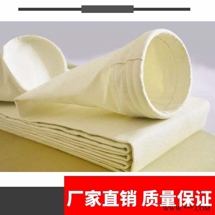 鍋爐除塵布袋燃煤鍋爐生物質鍋爐專用耐高溫黃色除塵器布袋 高溫混紡型除塵布袋