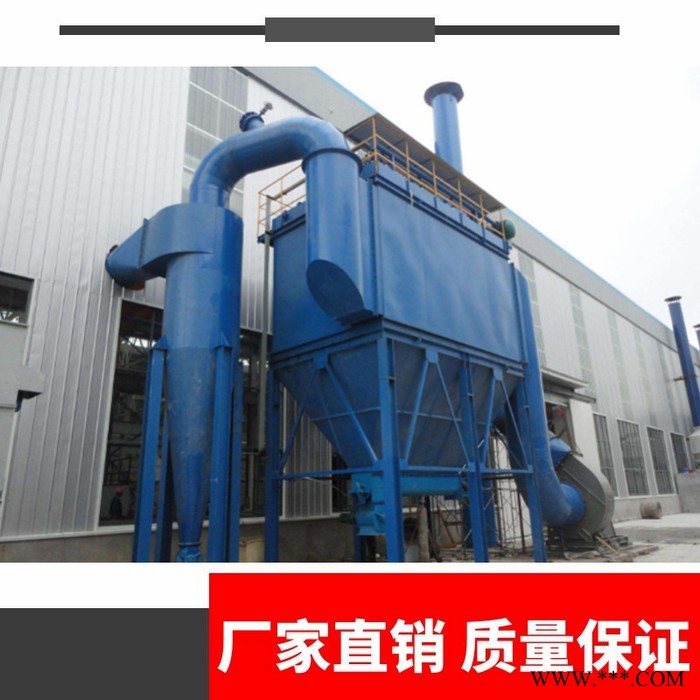 生物質鍋爐除塵器 環拓環保 倉頂除塵器 滄州脈沖袋式除塵器價格 歡迎電話咨詢
