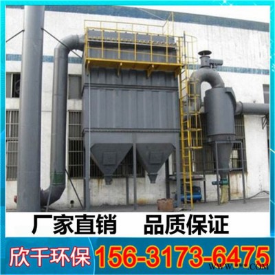 山西晉中生物質鍋爐布袋除塵器-10T燃煤鍋爐袋式除-欣千環保質量保證