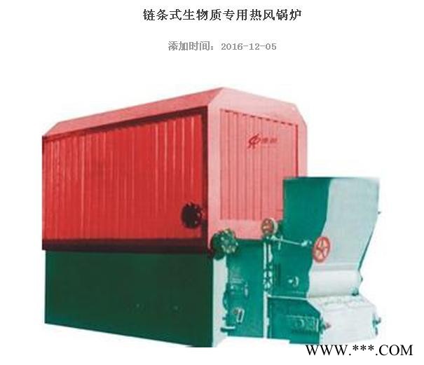 大連真實誠信DLZSCX-5 生物質(zhì)鍋爐