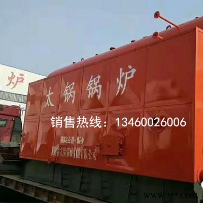 太鍋鍋爐DZL系列生物質鍋爐。