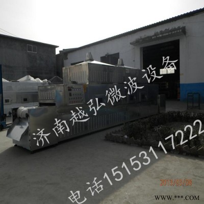 微波鋰電池材料干燥設(shè)備