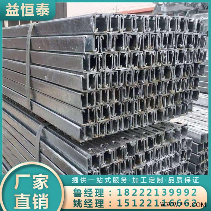 光伏支架批發 光伏發電支架 光伏支架立柱 光伏支架廠家