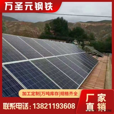 熱鍍鋅光伏支架-太陽能光伏支架-C型鋼-光伏支架41*41*1.9