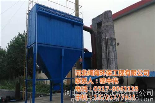 闊海環(huán)保(圖)、生物質(zhì)鍋爐除塵器、鍋爐除塵器
