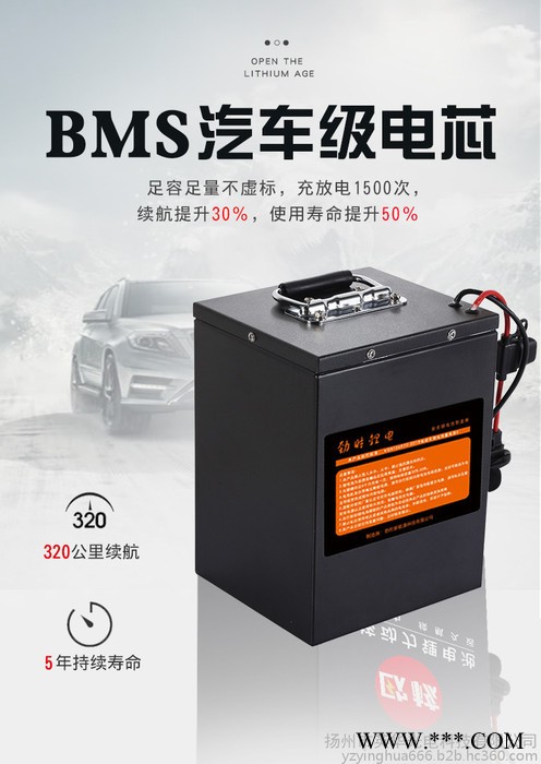 勁時DL001 鋰電池 電動車鋰電池48V60AH鋰電池廠家直供