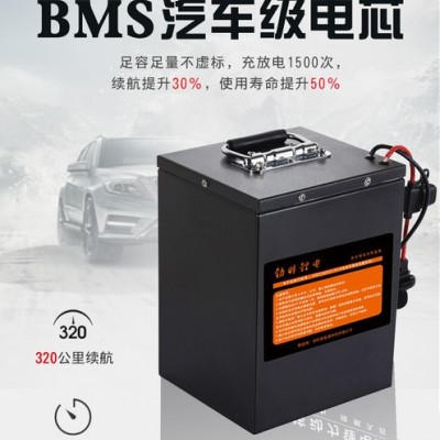 勁時DL001 鋰電池 電動車鋰電池48V60AH鋰電池廠家直供