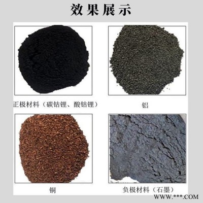 仟川重工廢舊鋰電池回收分離設(shè)備 圓柱鋰電池回收設(shè)備 手機鋰電池處理設(shè)備
