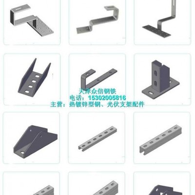 保定41*41*2.0 光伏支架，定做加工