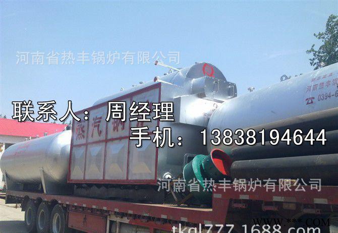 直銷**臥式鏈條蒸汽鍋爐，3噸蒸汽鍋爐，燃煤、生物質鍋爐