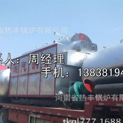 直銷**臥式鏈條蒸汽鍋爐，3噸蒸汽鍋爐，燃煤、生物質鍋爐