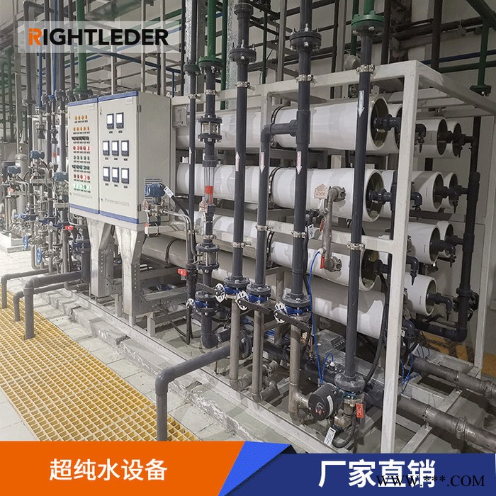 光伏工業(yè)超純水 上海超純水設(shè)備 萊特萊德光伏超純水設(shè)備價(jià)格