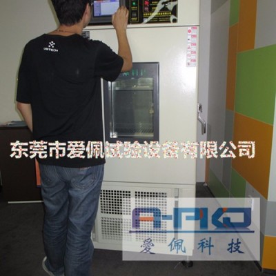 愛佩科技AP-HX 鋰電池恒溫濕環境試驗箱｜鋰電池恒溫恒濕機