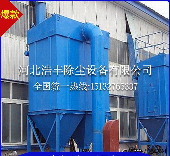 浩豐生產DMC布袋除塵器 小型鍋爐除塵器 生物質鍋爐除塵器 布袋除