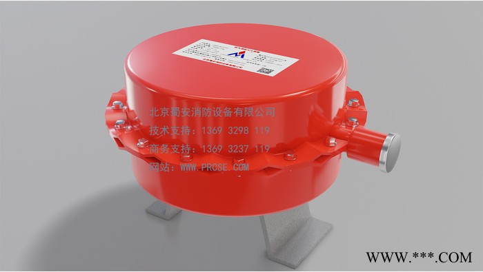 星日QRR3.0/S/XR 風力發電站滅火裝置