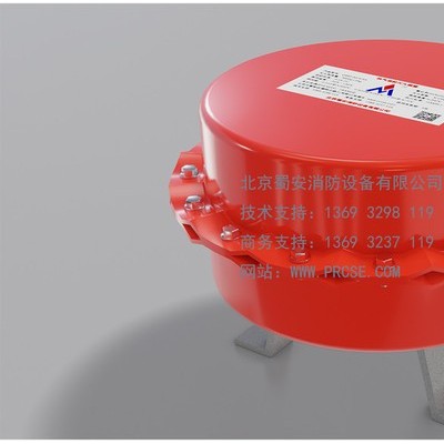 星日QRR3.0/S/XR 風(fēng)力發(fā)電站滅火裝置