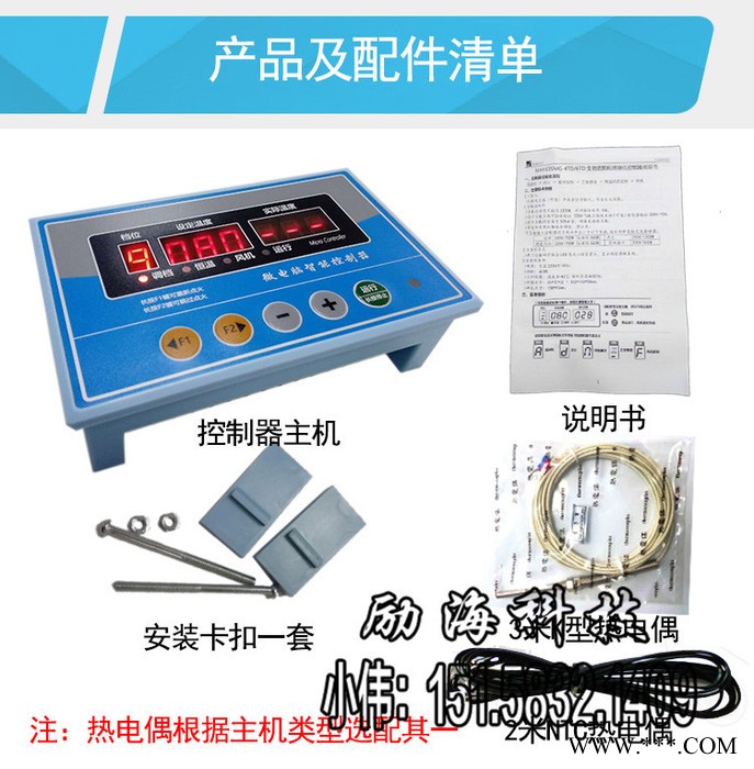 鍋爐控制器 生物質鍋爐控制器 熱水鍋爐控制柜 生物質燃燒機控制器 工業控制計算機及外部設備
