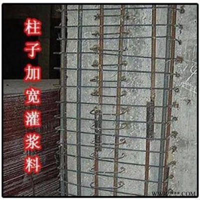 萬吉CGM 風力發電基礎灌漿料  風力渦輪機裝置灌料 風力發電灌漿料廠家