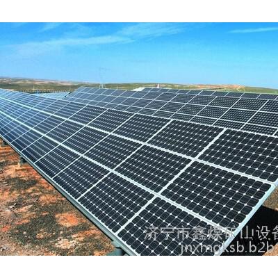 太陽能光伏電站        太陽能光伏電站價格低     太陽能光伏電站鑫煤專賣