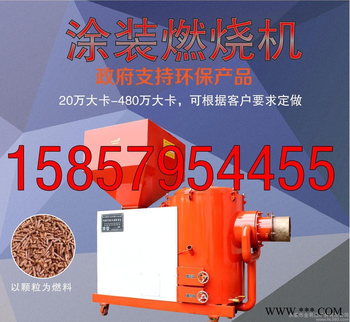 達(dá)摩多種型號(hào)生物質(zhì)鍋爐燃燒機(jī) 隧道爐燃燒機(jī)