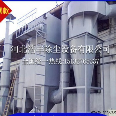 XD-Ⅱ型號2噸多管旋風除塵器 生物質鍋爐除塵器 旋風除塵器生產廠家