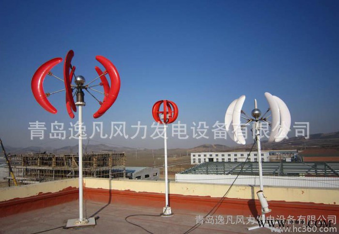 **！廠價**  200W垂直軸風力發電機  玻璃鋼葉片