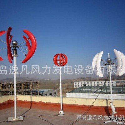 **！廠價**  200W垂直軸風力發電機  玻璃鋼葉片