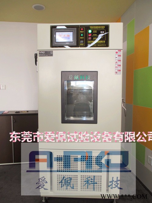 愛佩科技AP-GD 鋰電池高低溫環境試驗箱｜鋰電池高低溫測試
