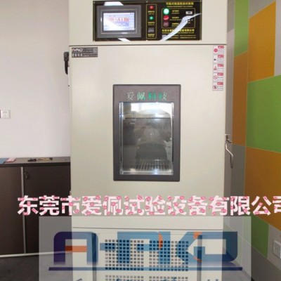 愛佩科技AP-GD 鋰電池高低溫環境試驗箱｜鋰電池高低溫測試