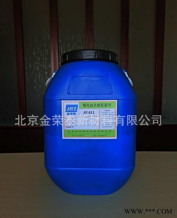 RT-811新款環保復合型鋰電池負極膠黏劑