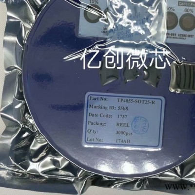 原裝現貨**TP4056 1A大電流鋰電池充電IC