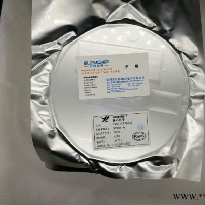 GS7001 雙節鋰電池充電管理IC